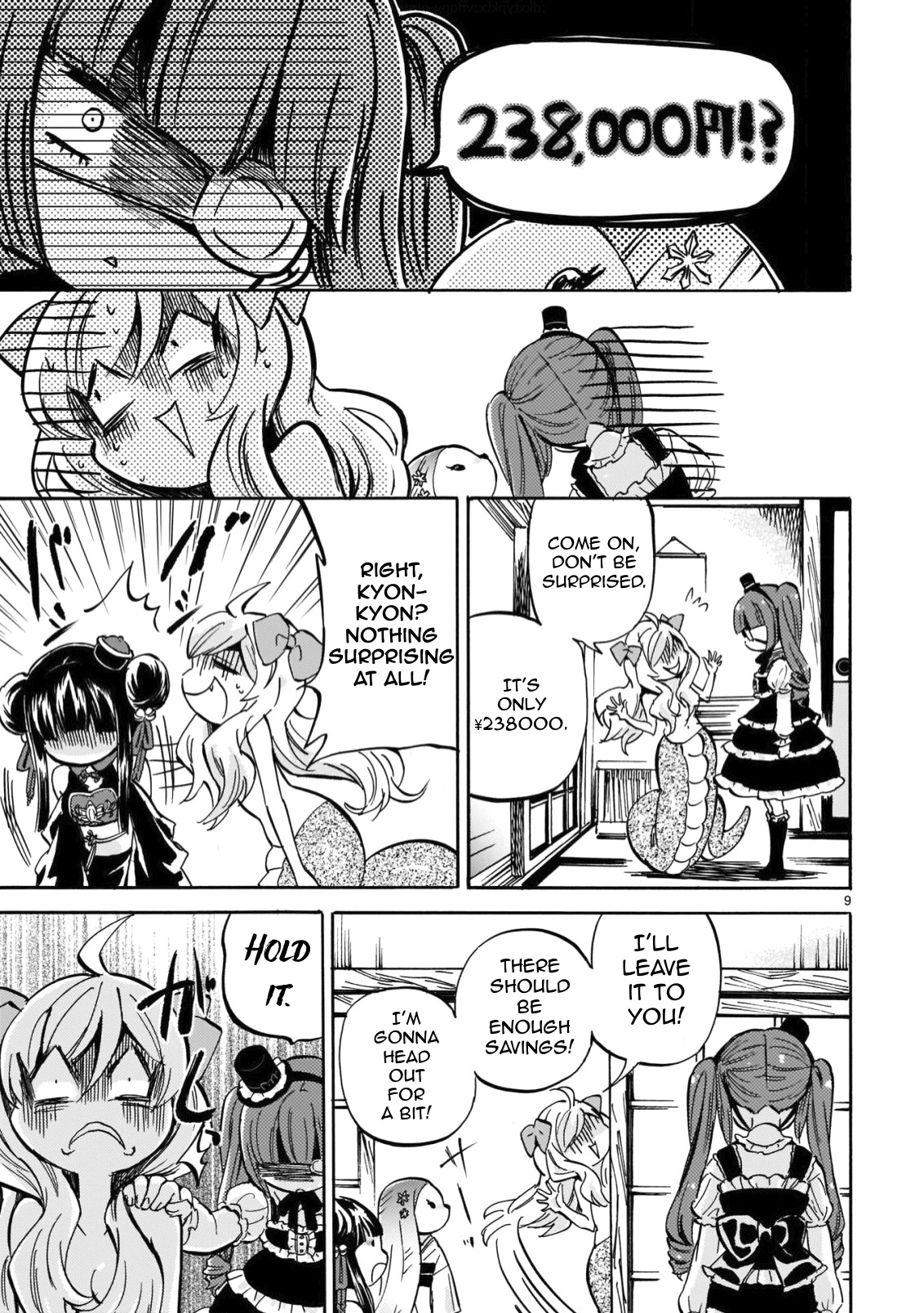 Page 9