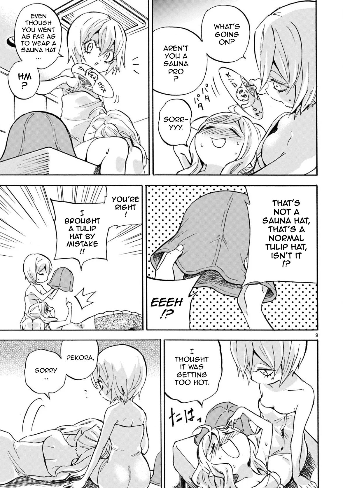 Page 9