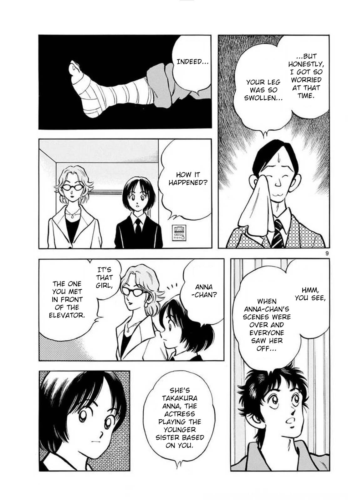 Page 9
