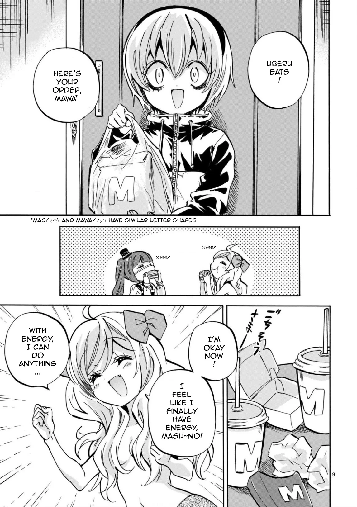 Page 9