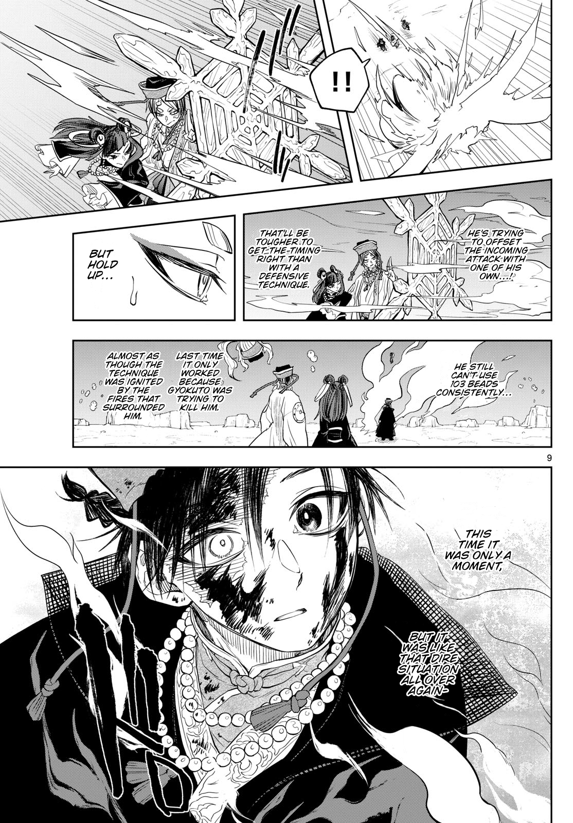 Page 9