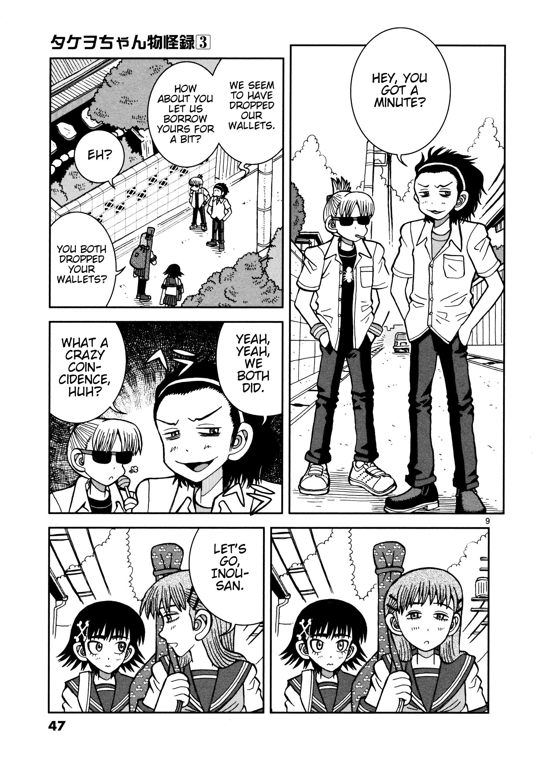 Page 9