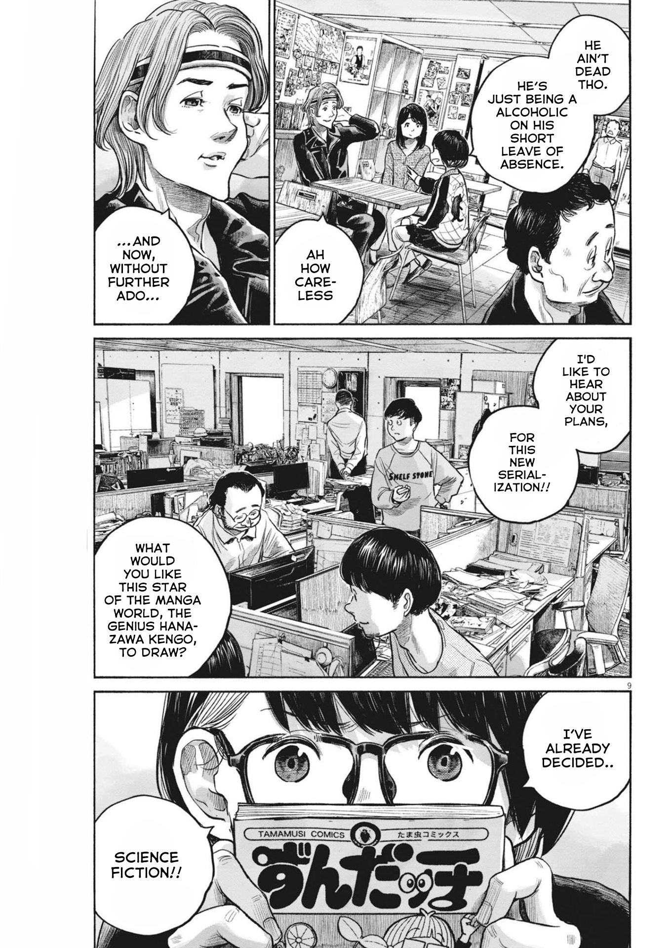 Page 9