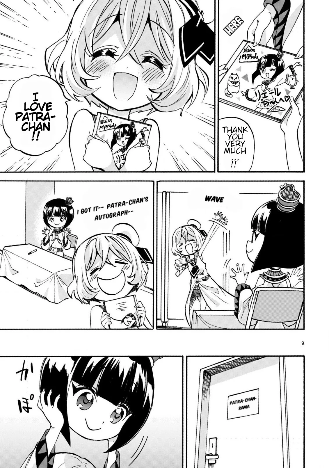 Page 9