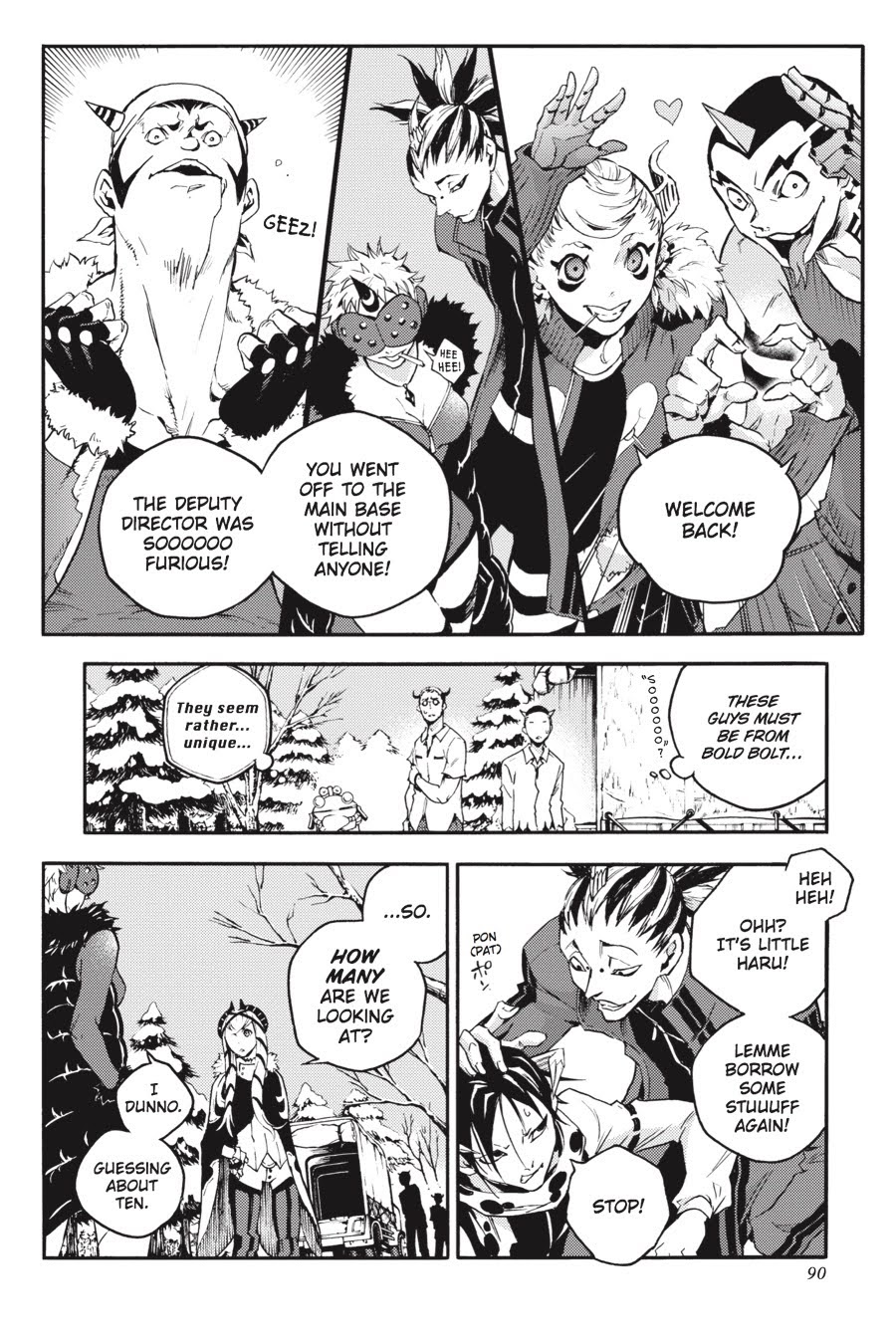Page 8