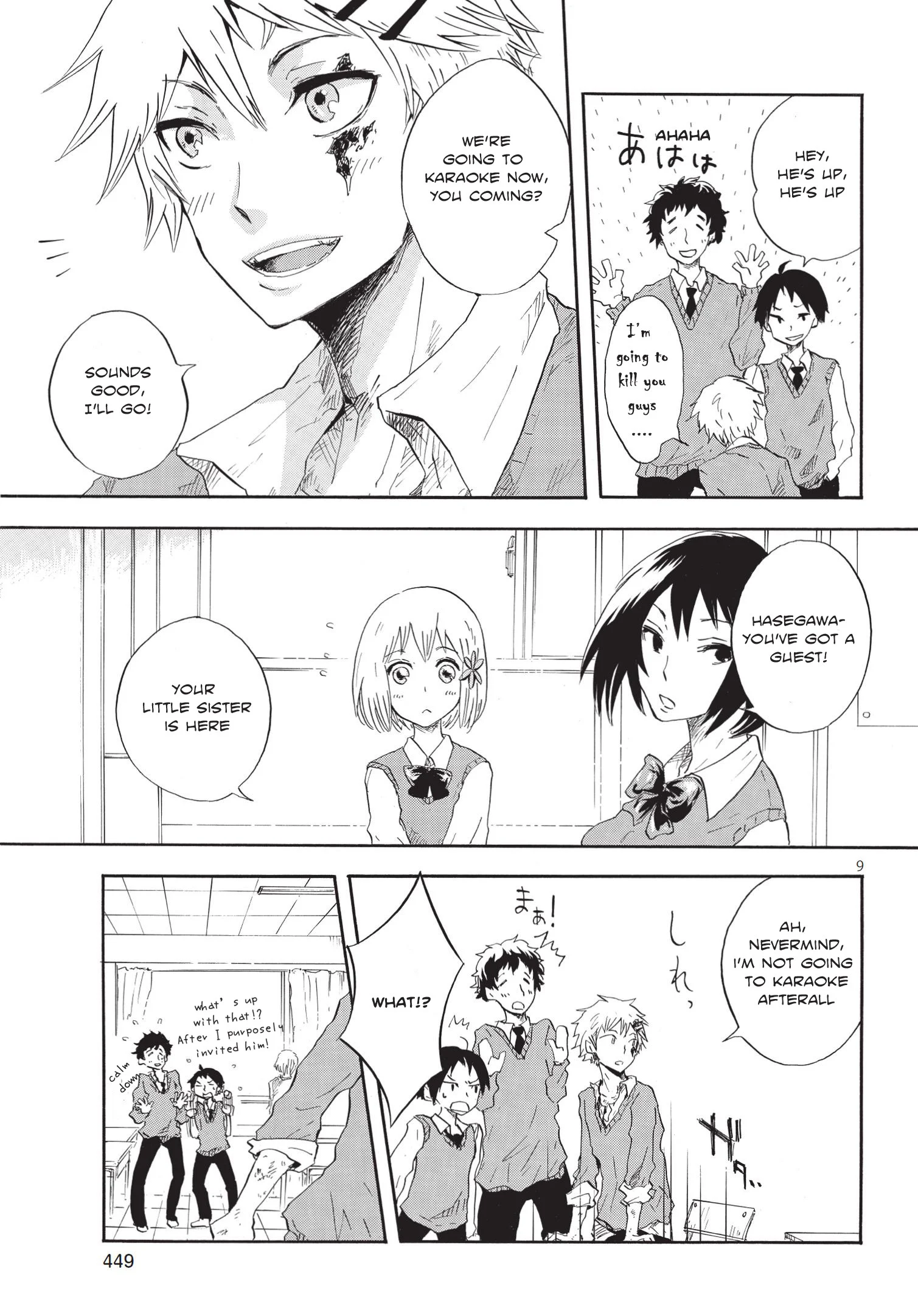 Page 9