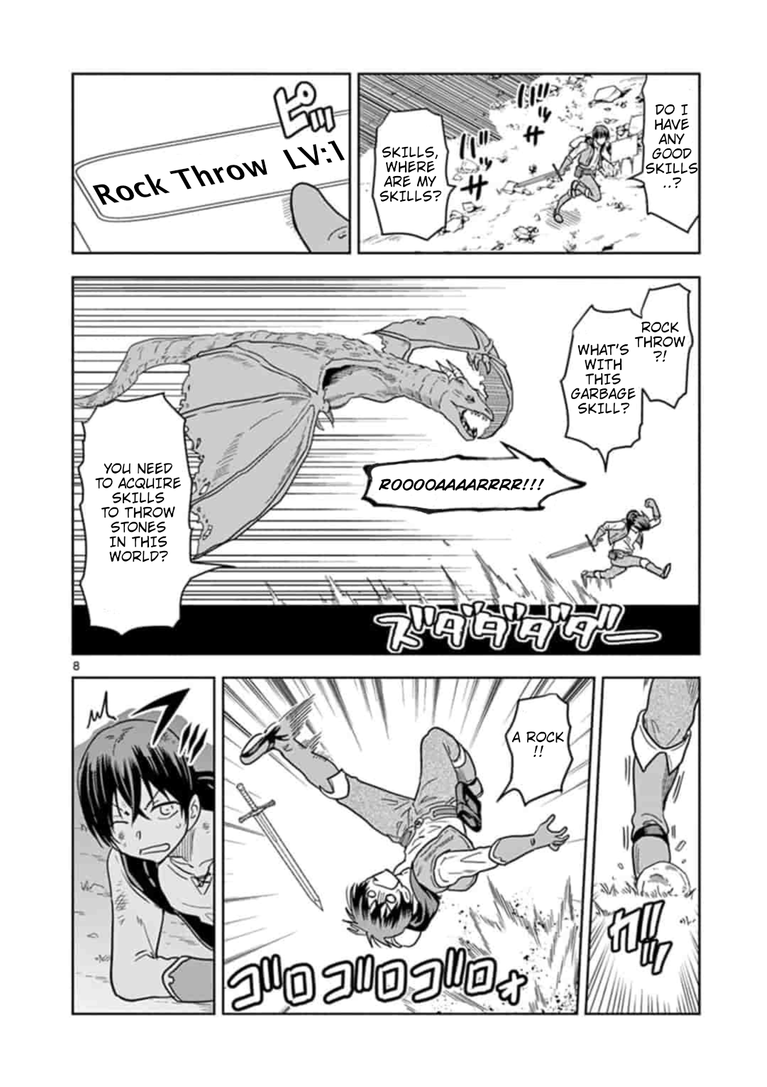 Page 8