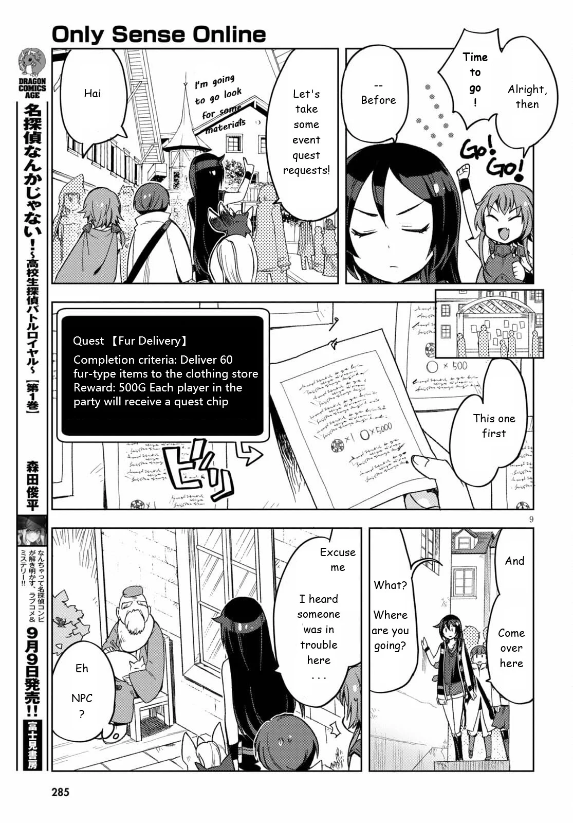 Page 9