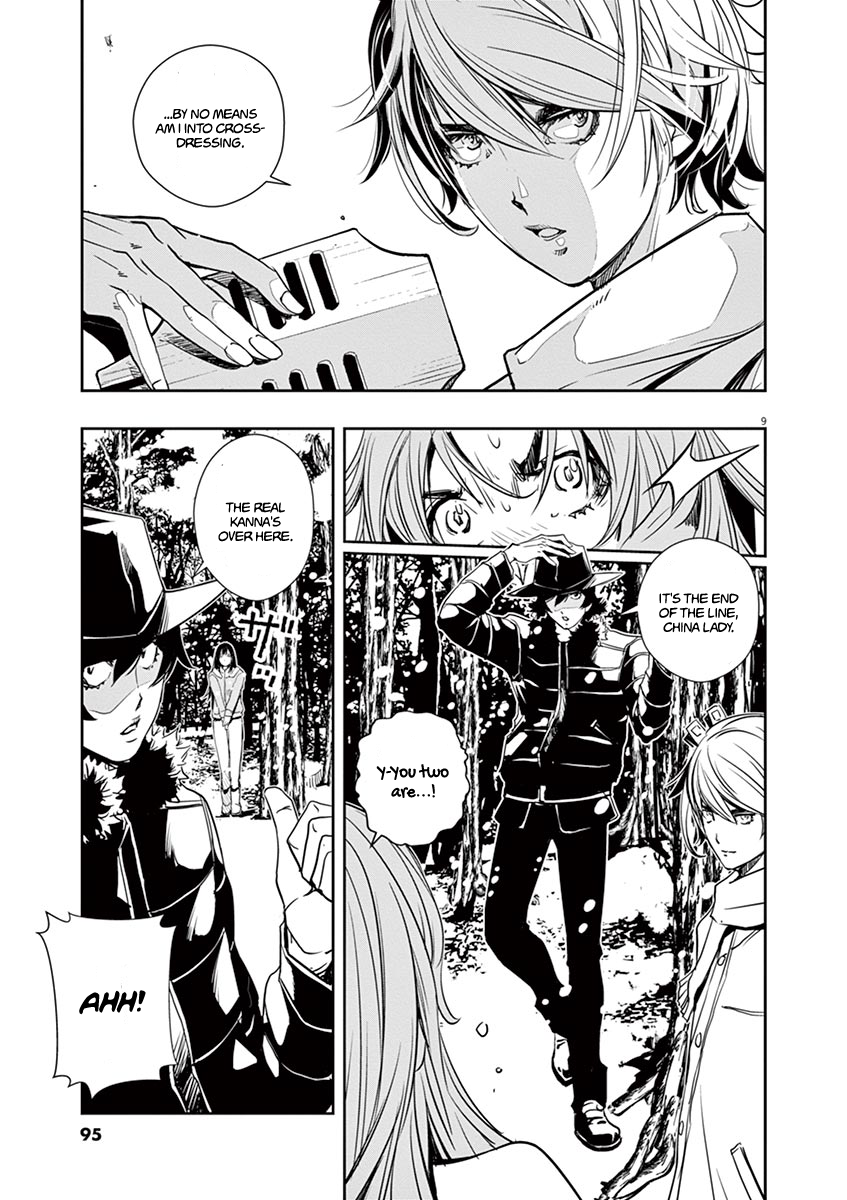 Page 9