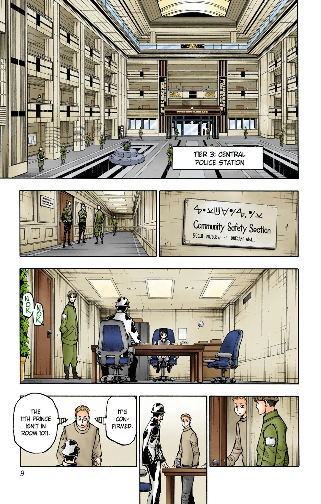 Page 9