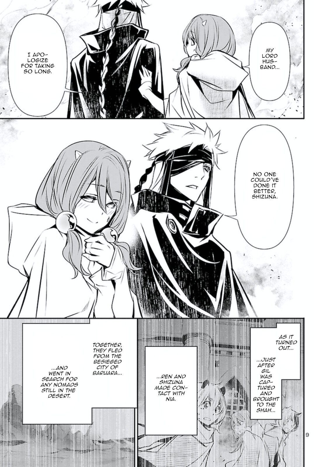Page 9