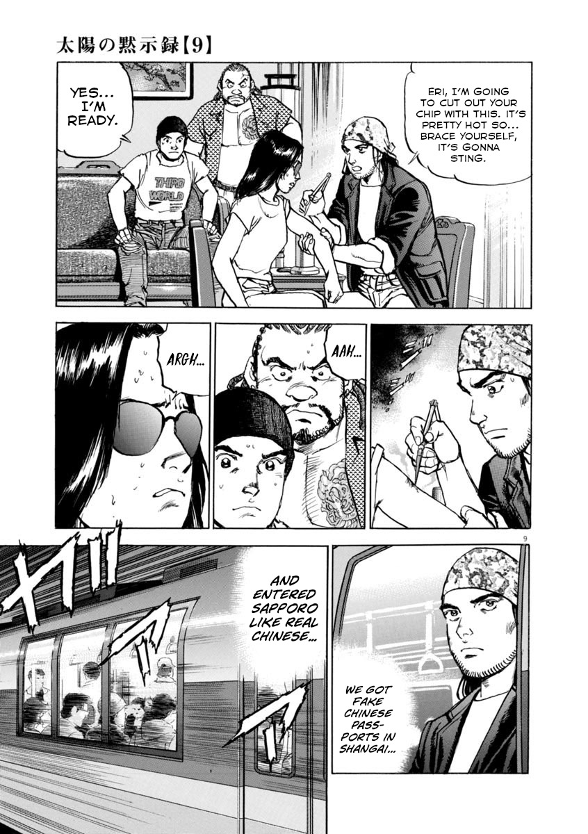 Page 9
