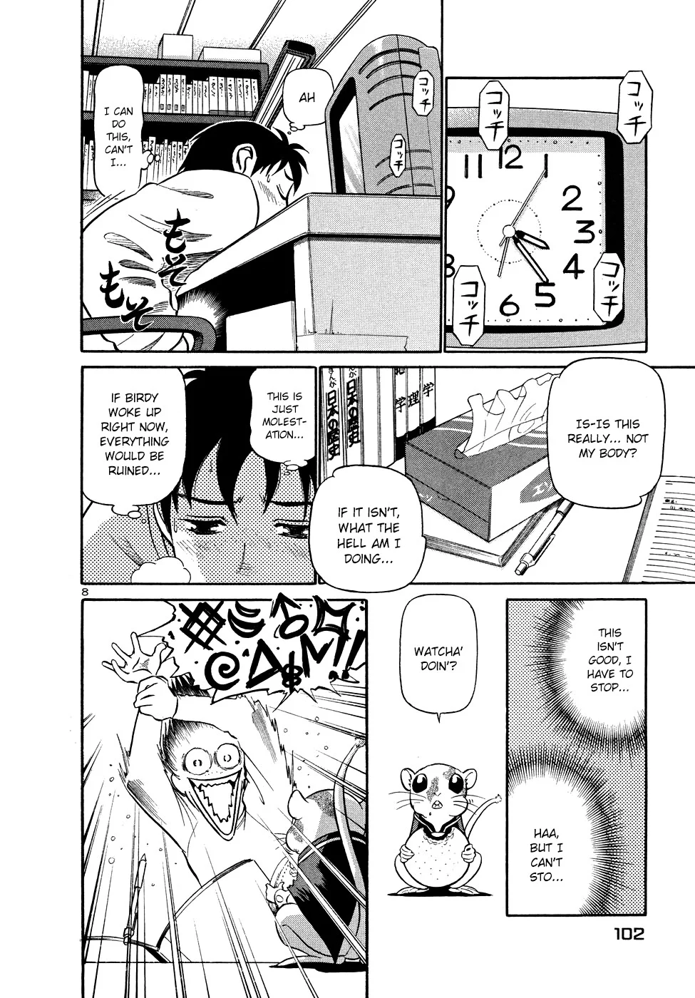 Page 8