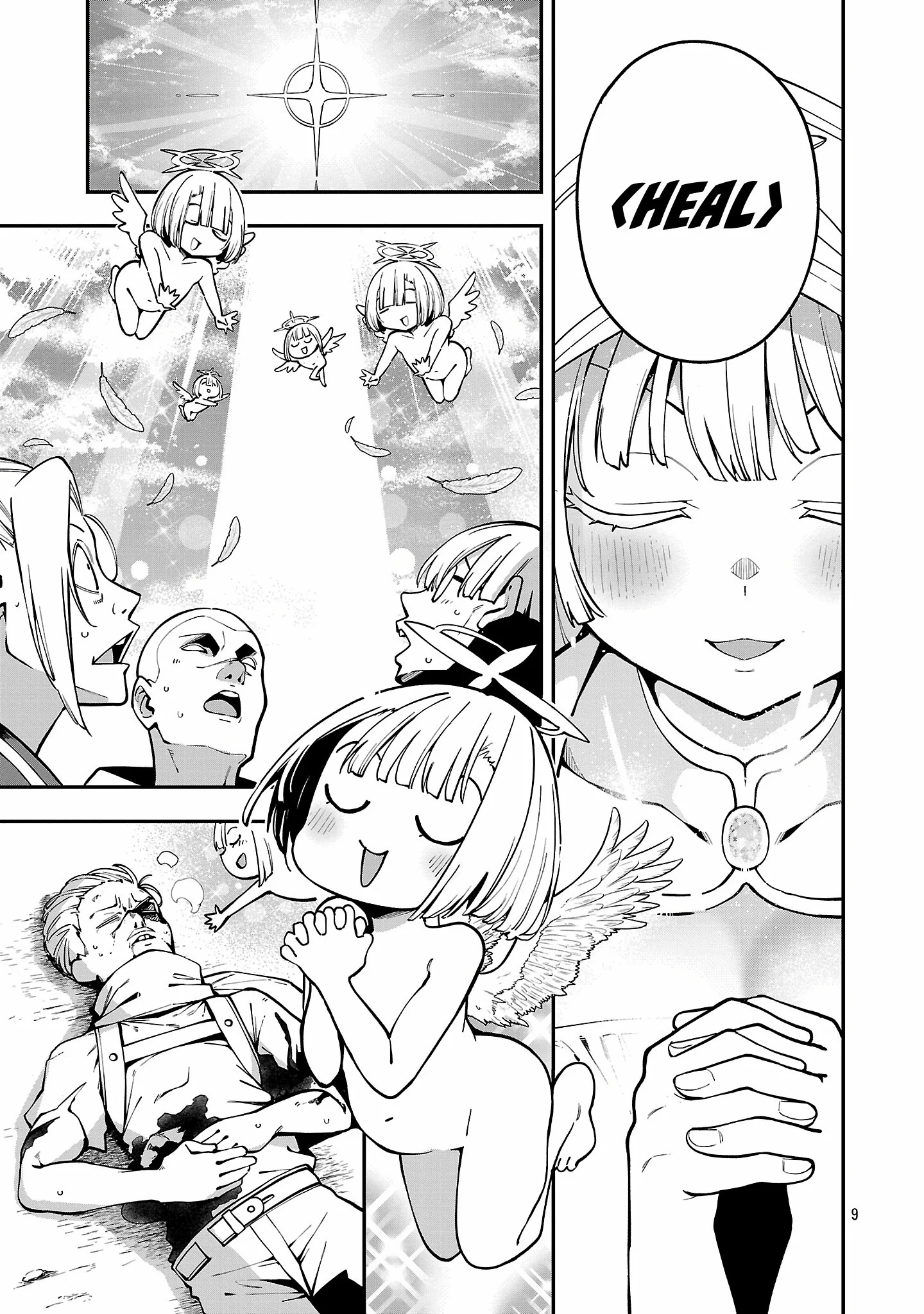 Page 9