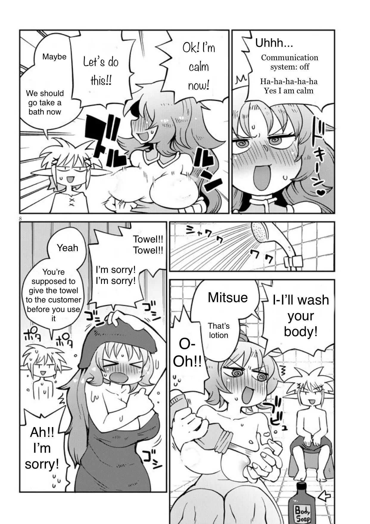 Page 8