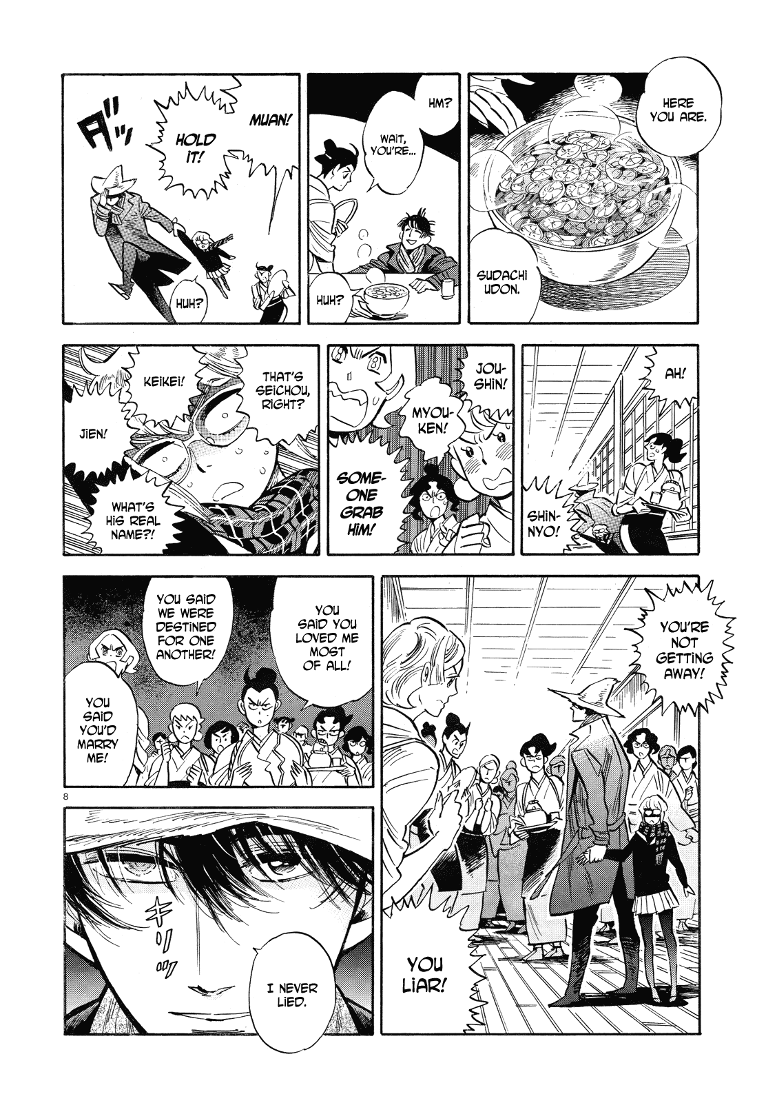 Page 8