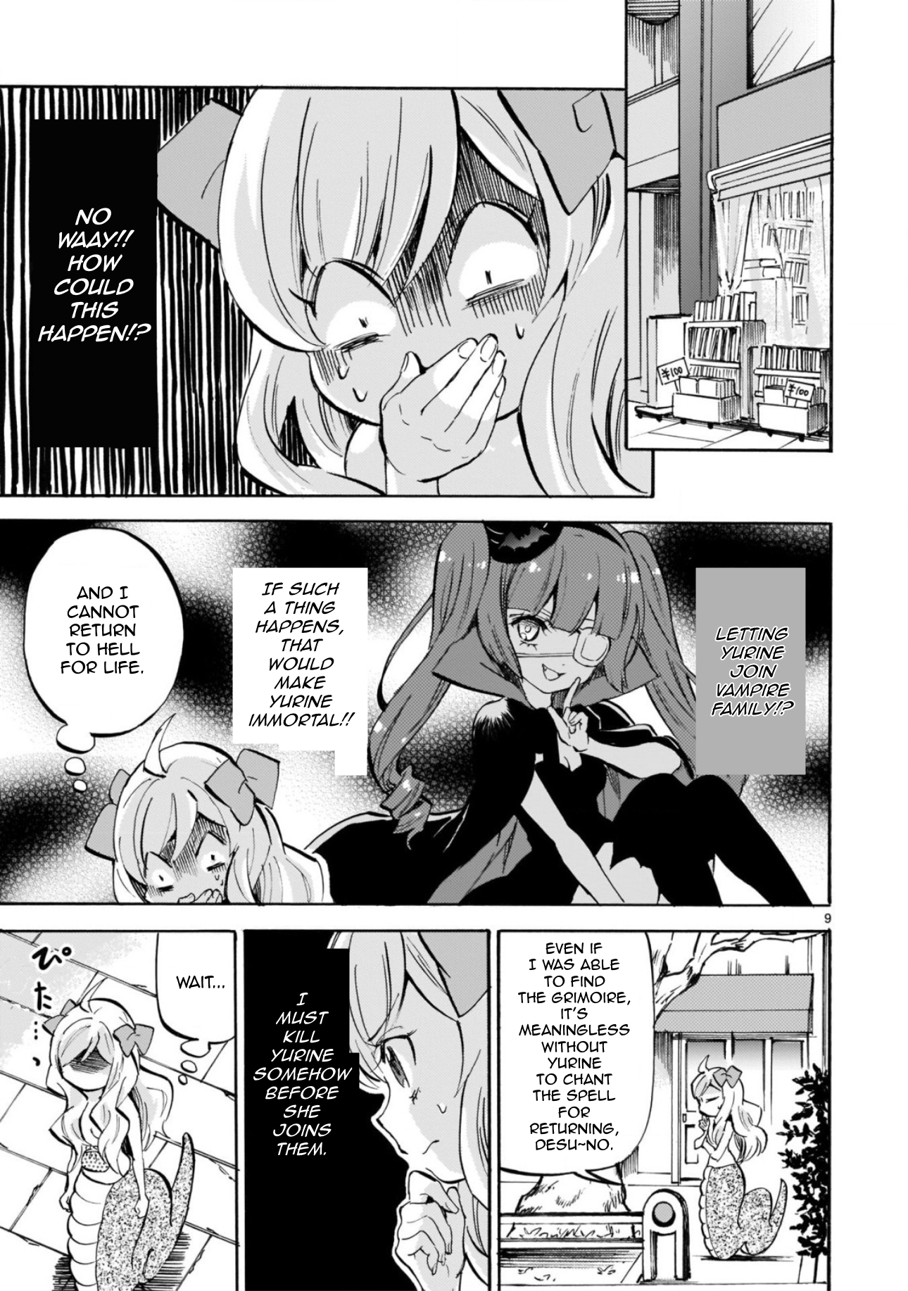 Page 9