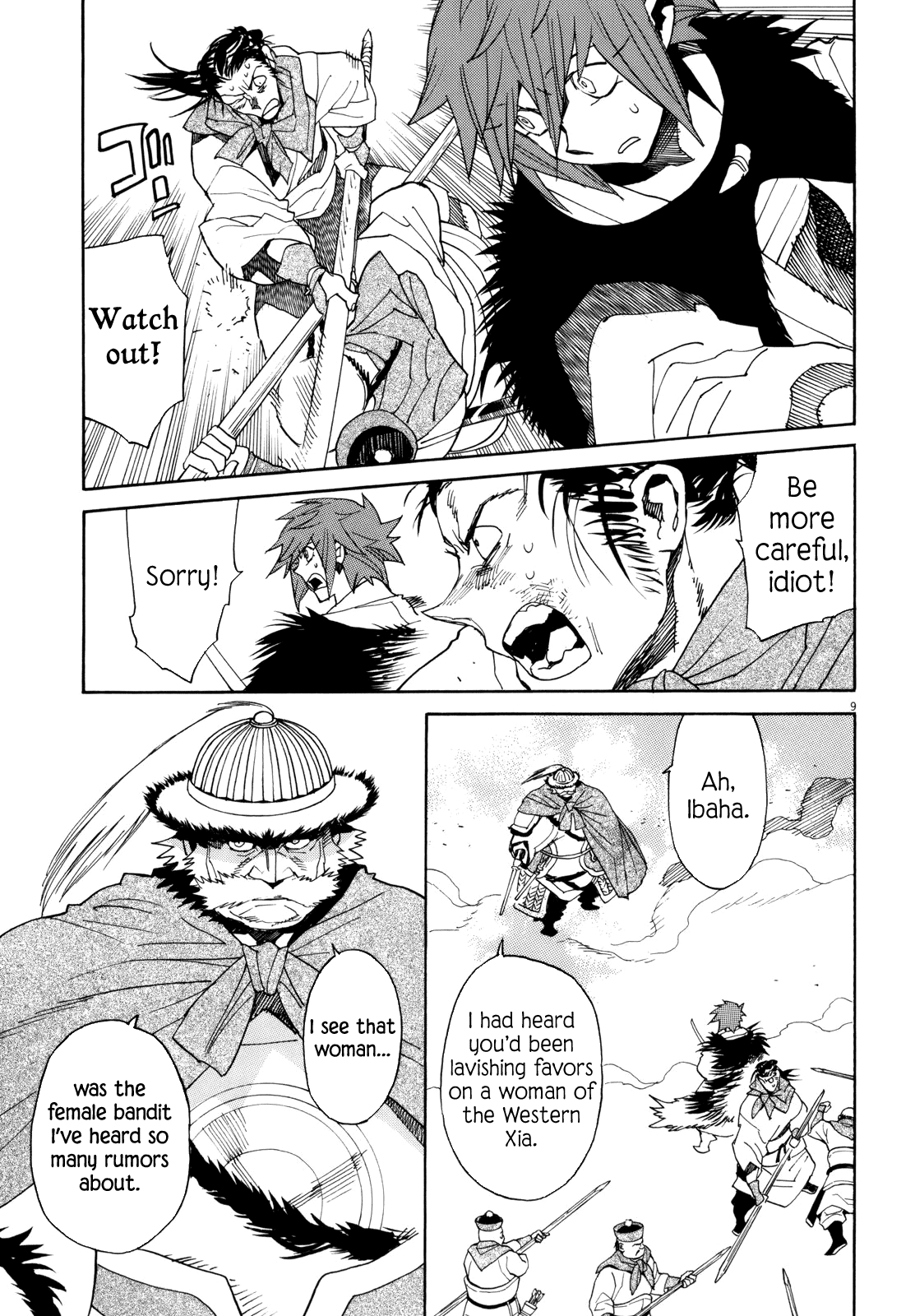 Page 8
