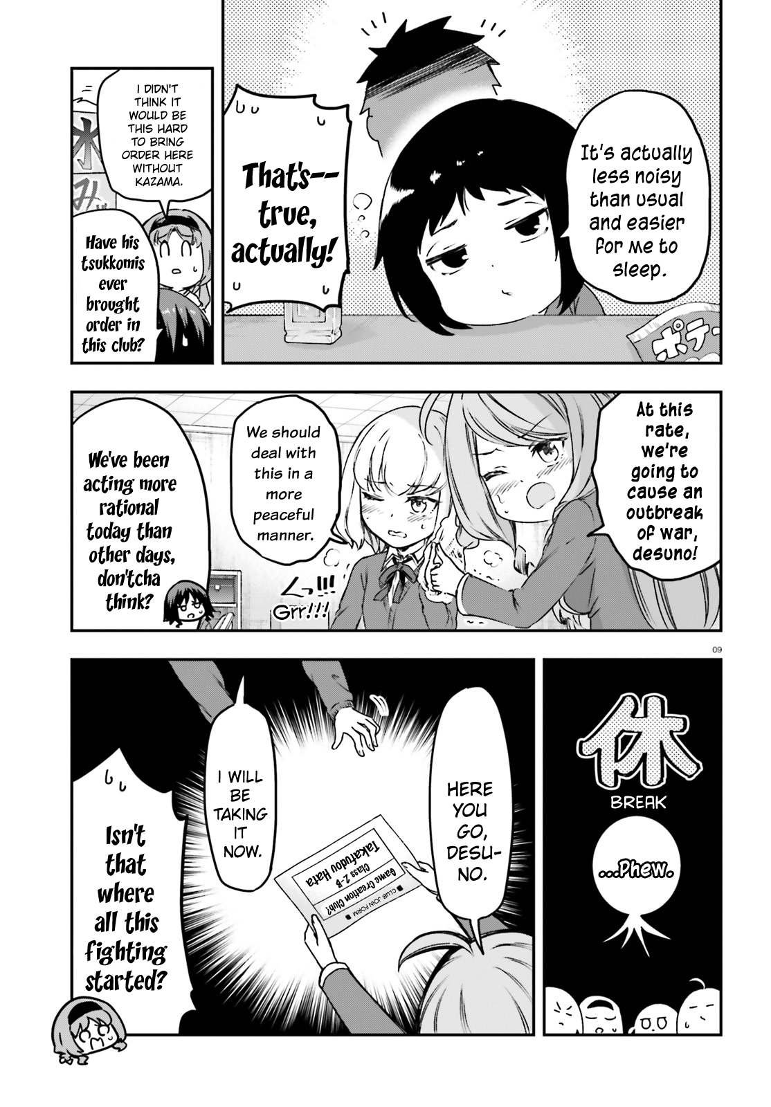 Page 9