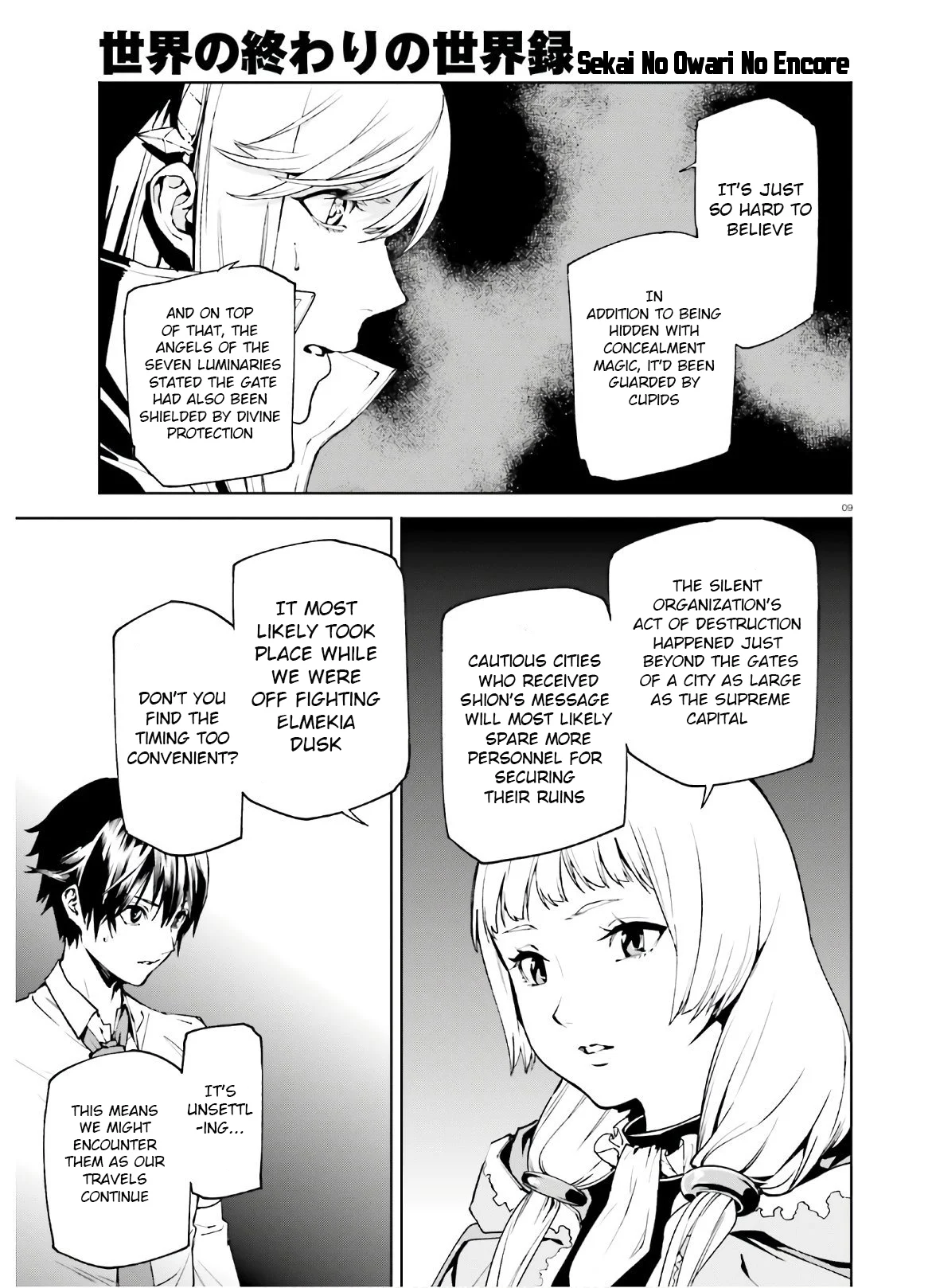 Page 9