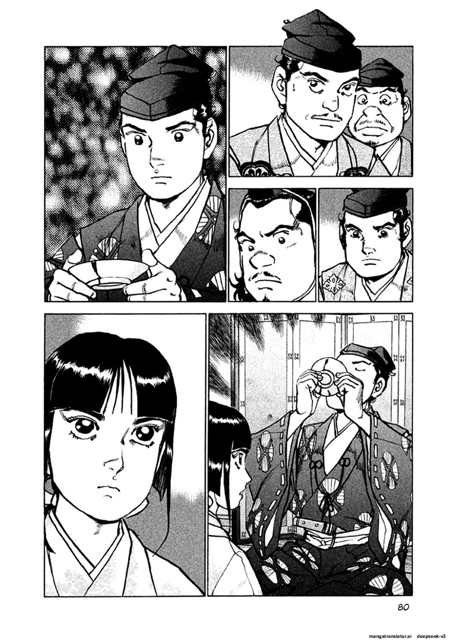 Page 81