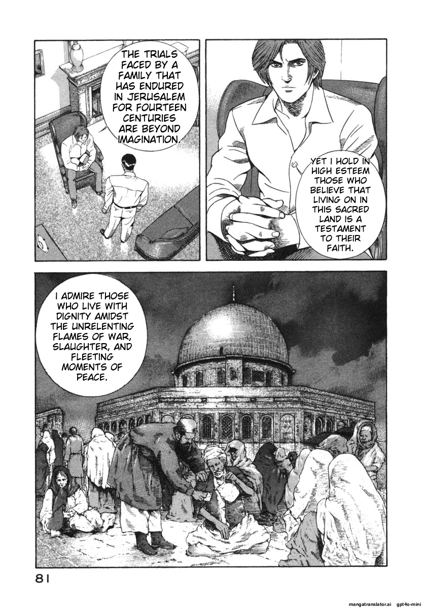 Page 81