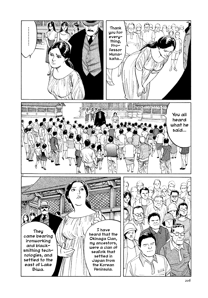 Page 80