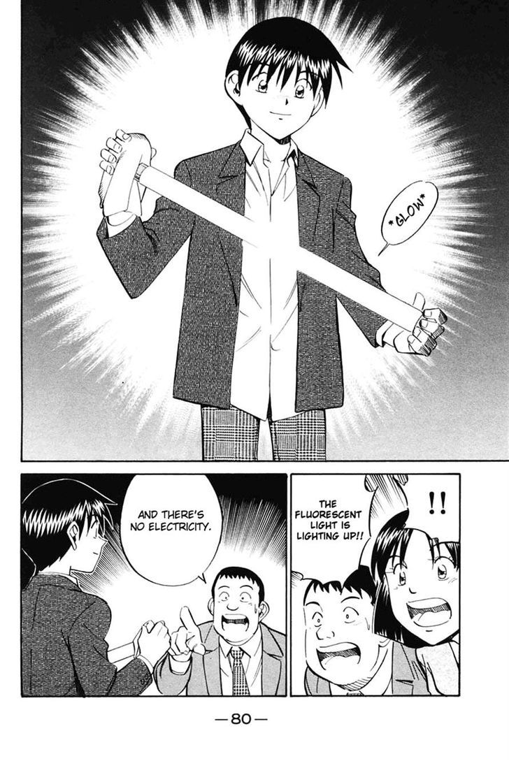 Page 80
