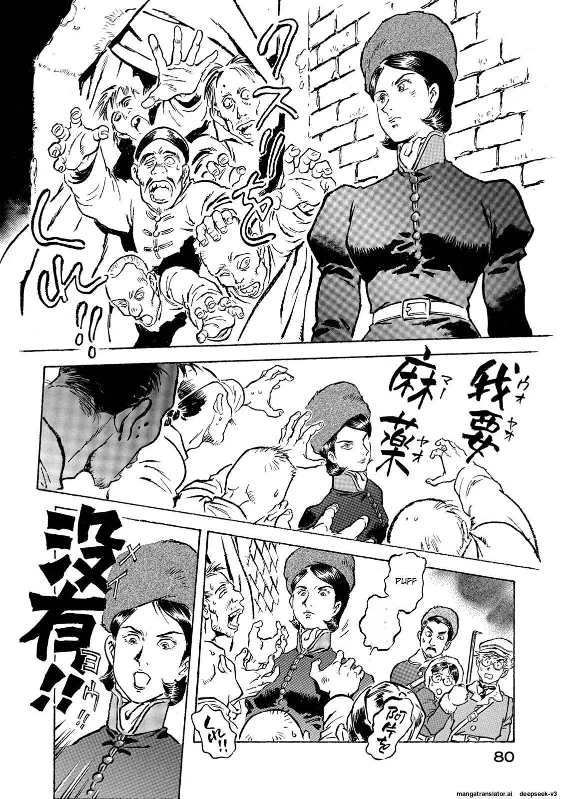 Page 81