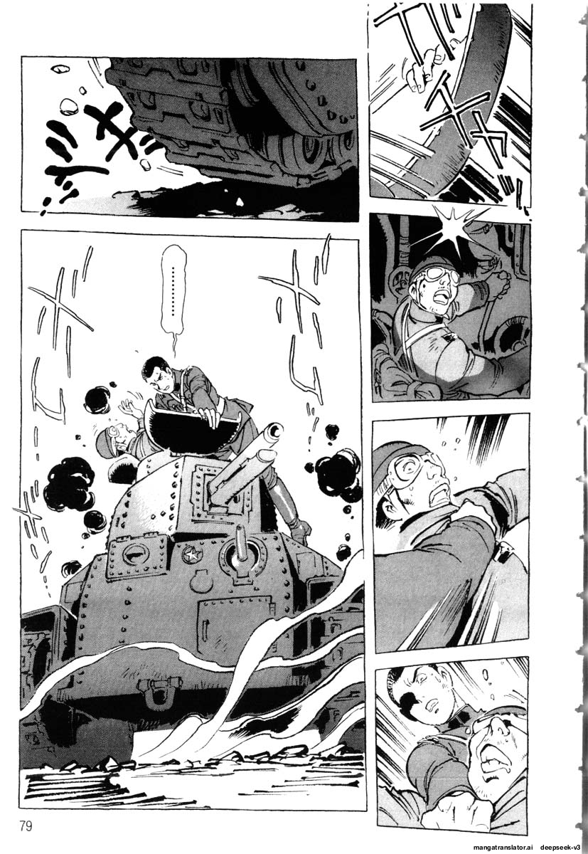 Page 81
