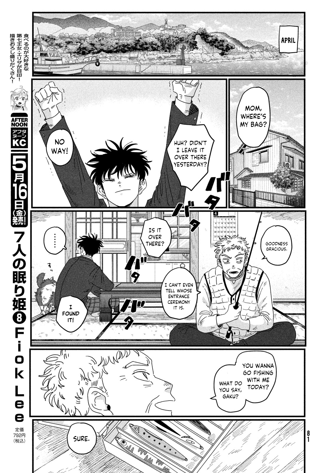Page 81
