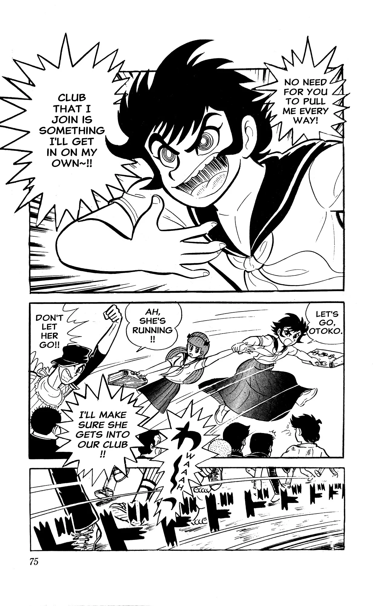Page 81