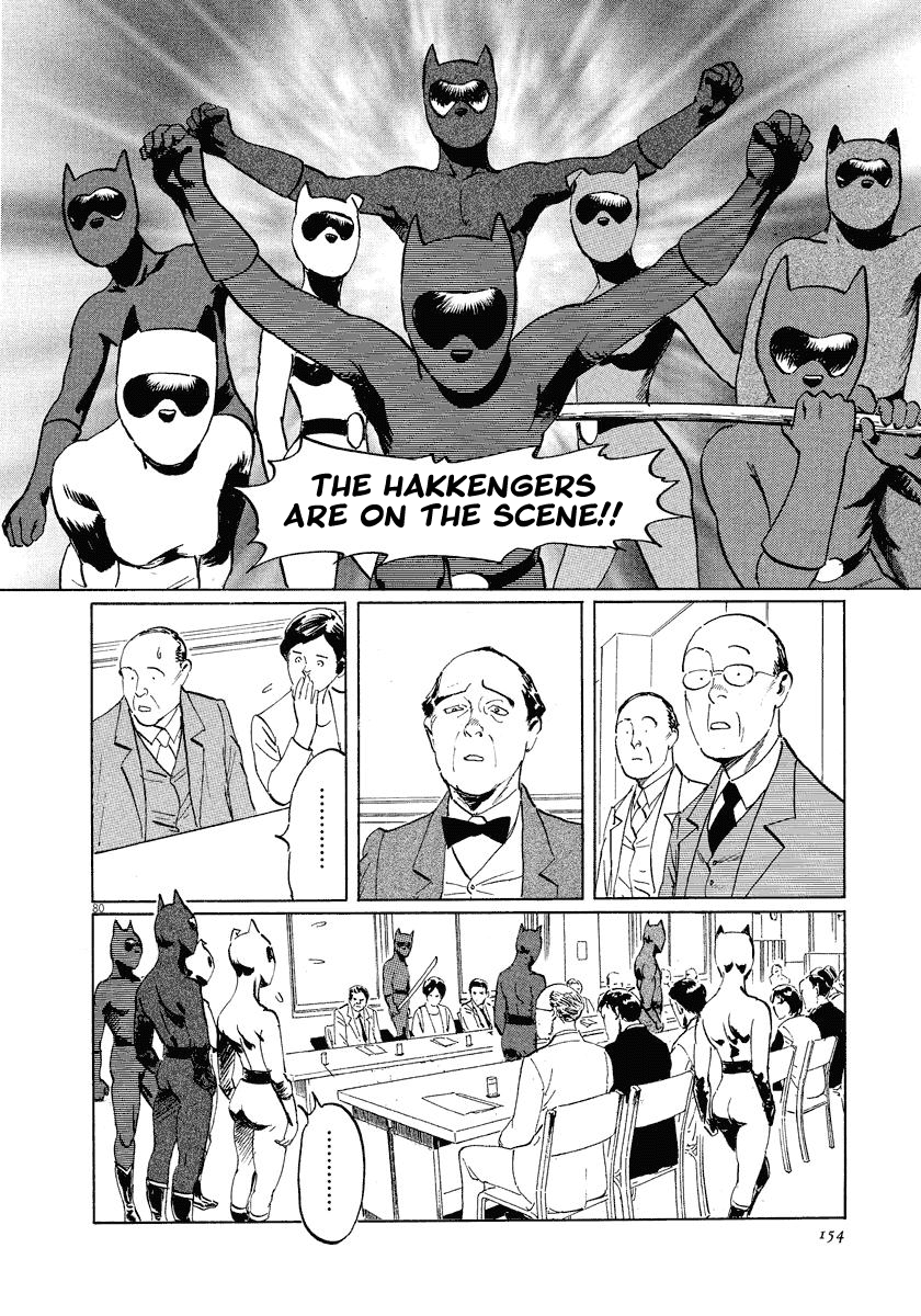 Page 80