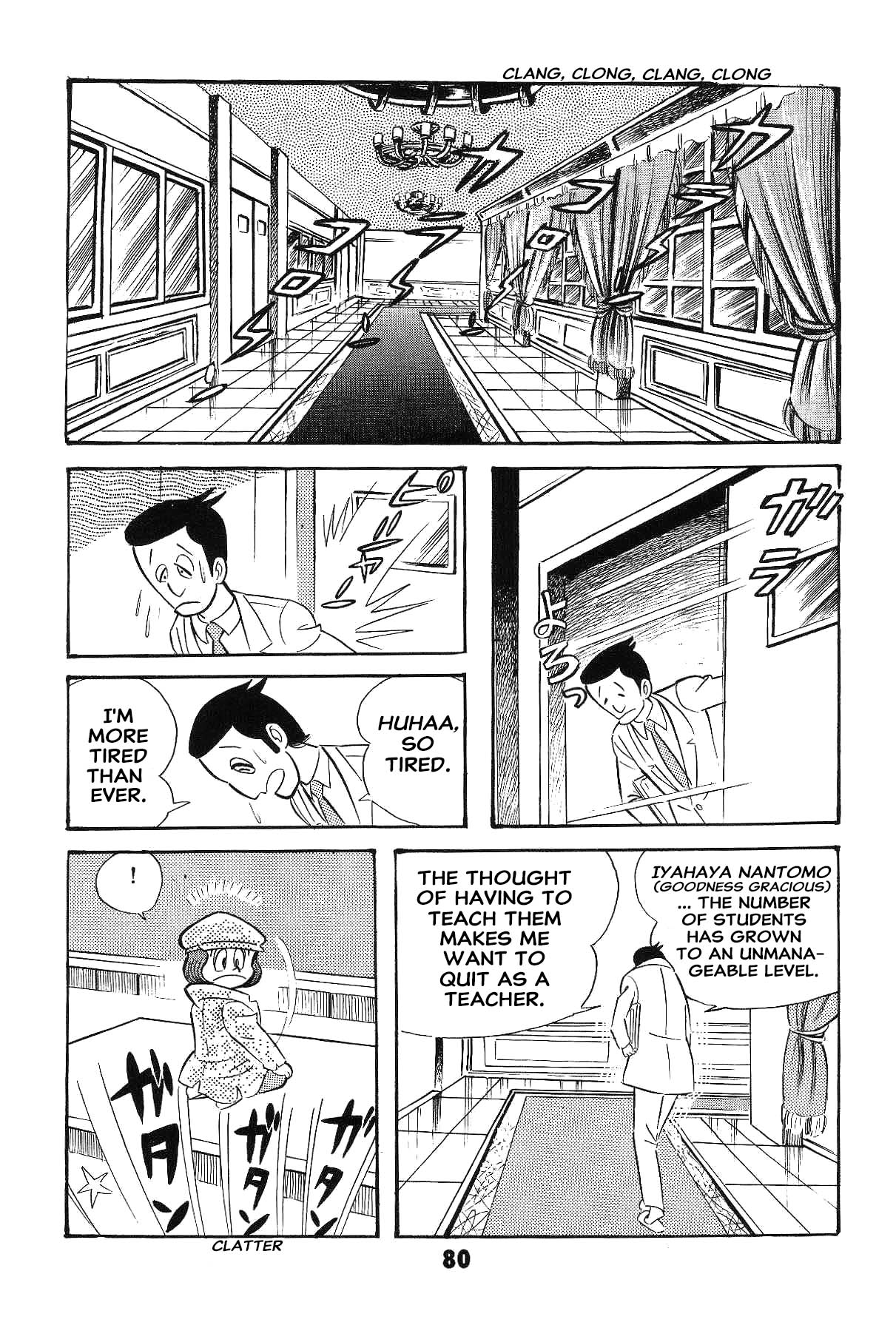 Page 81