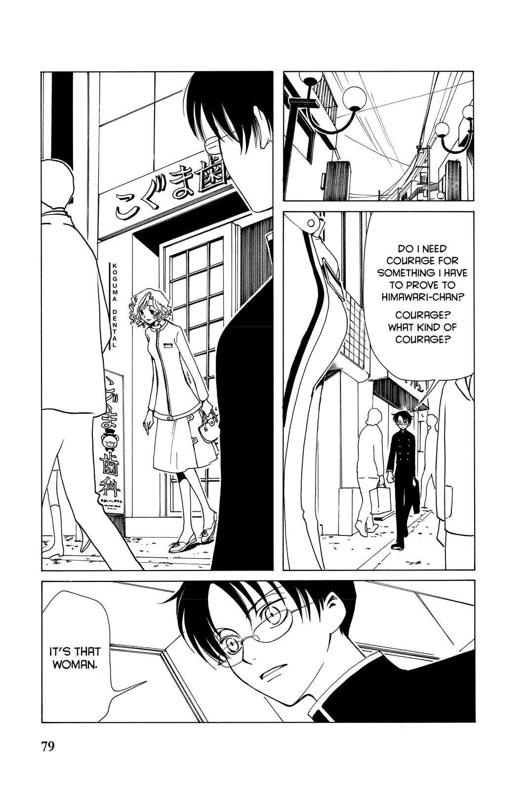 Page 81