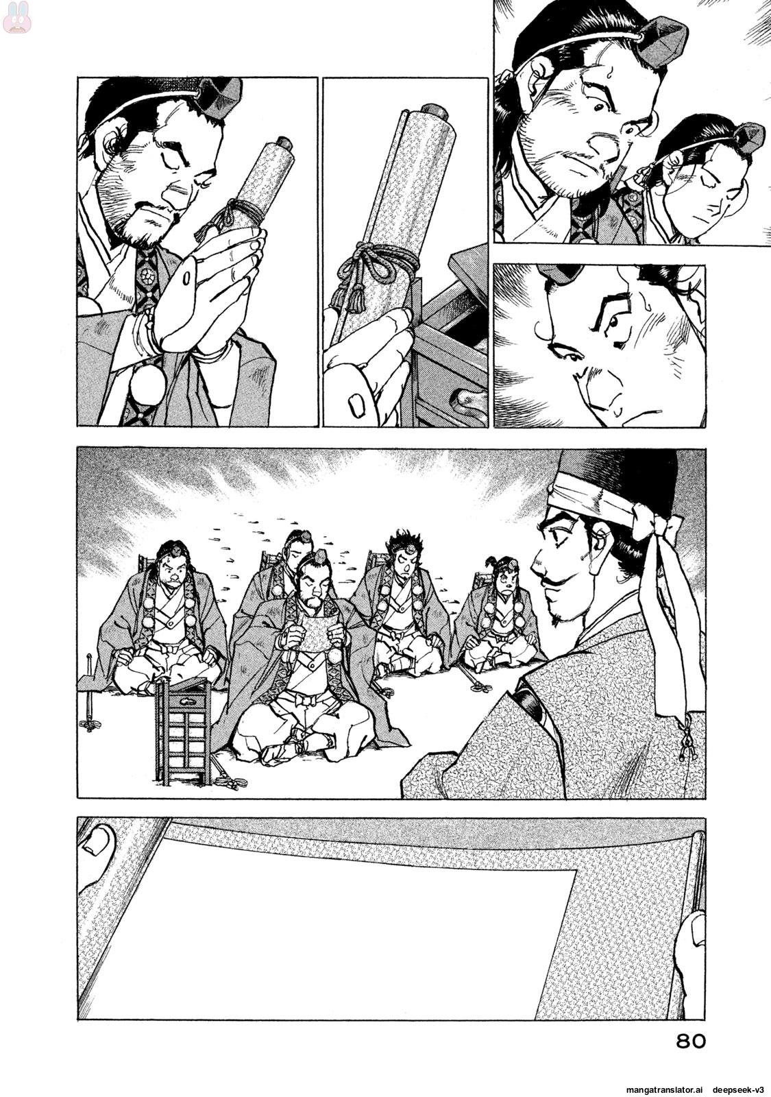 Page 81