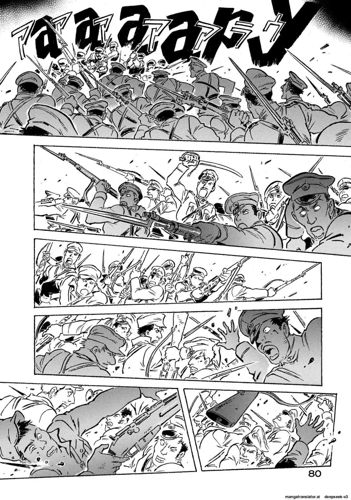 Page 81