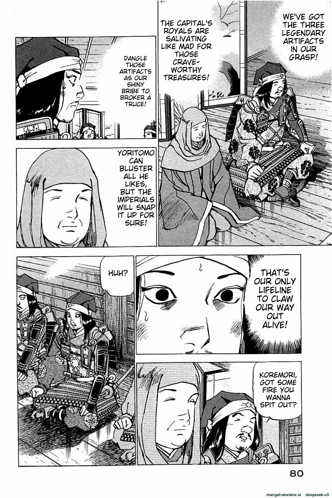 Page 81