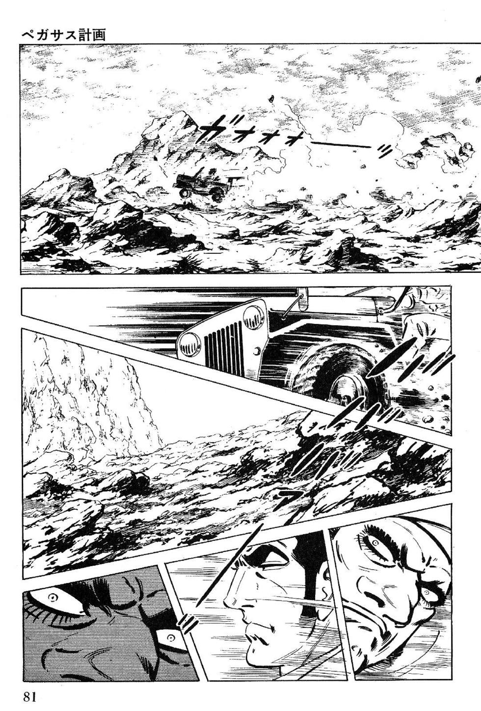 Page 81