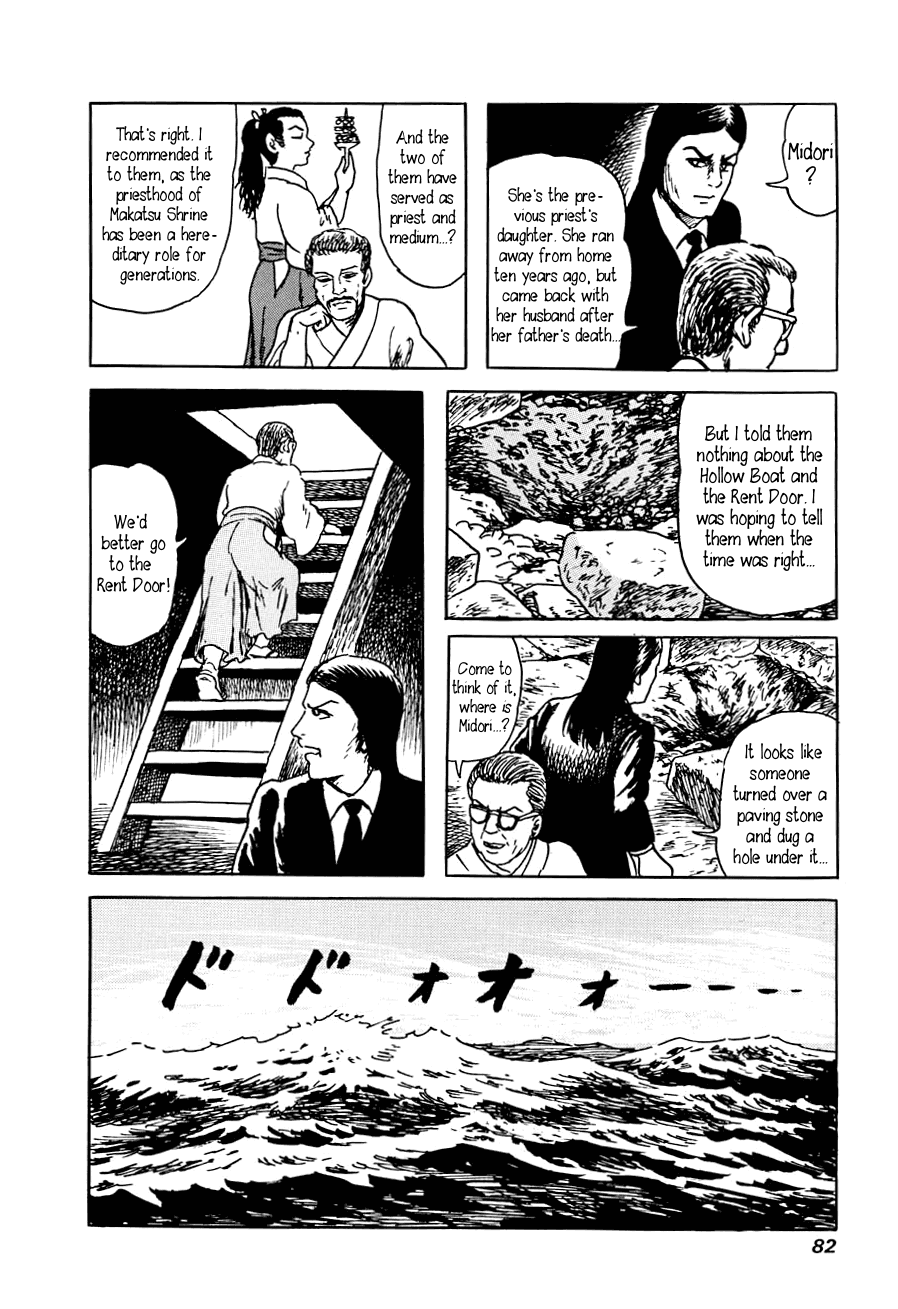 Page 80