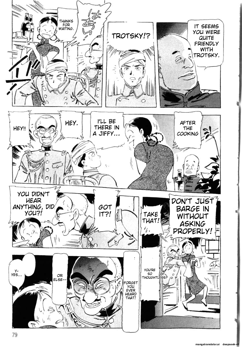 Page 81