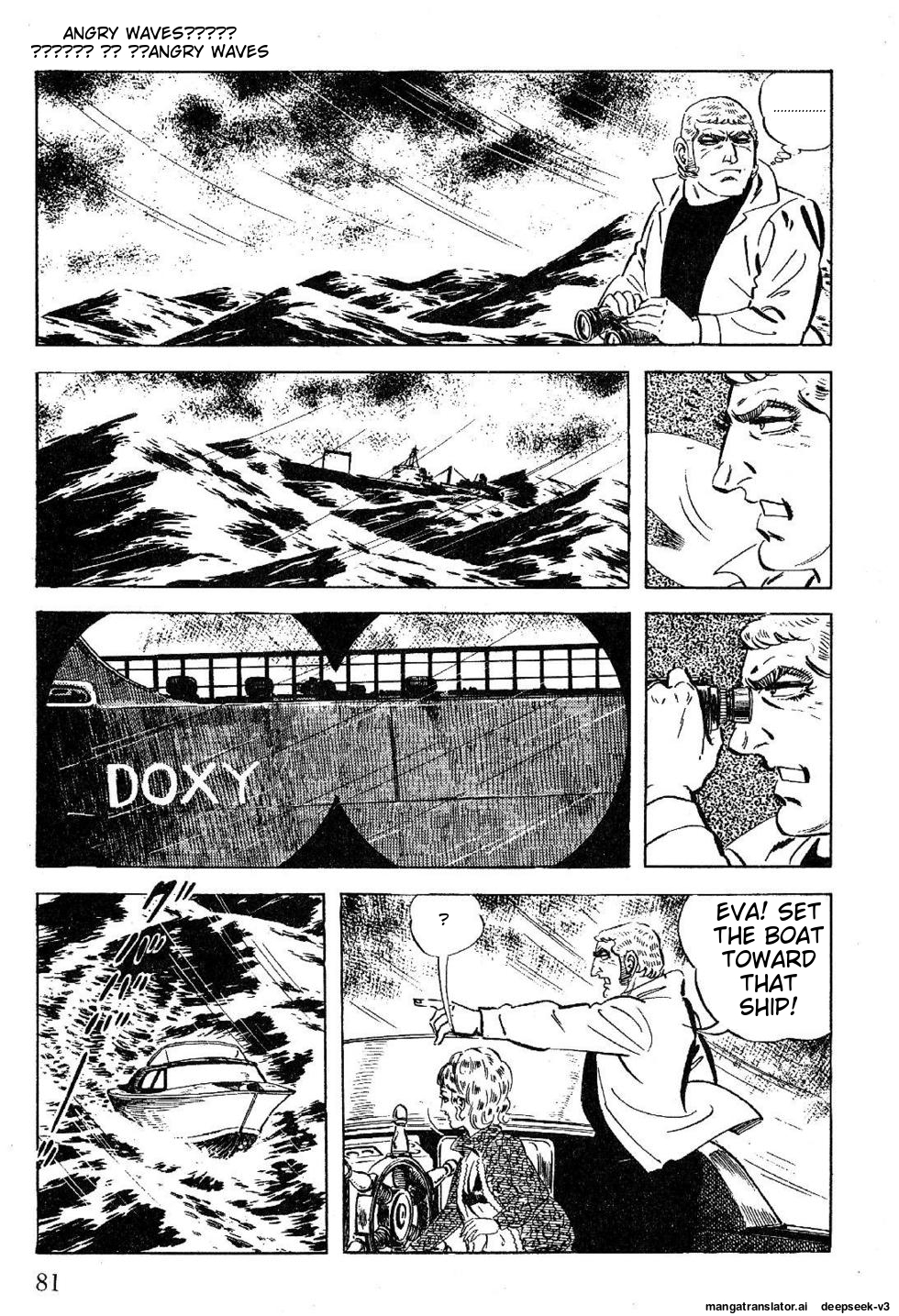 Page 81