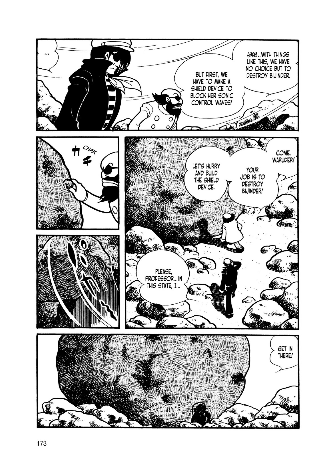 Page 81