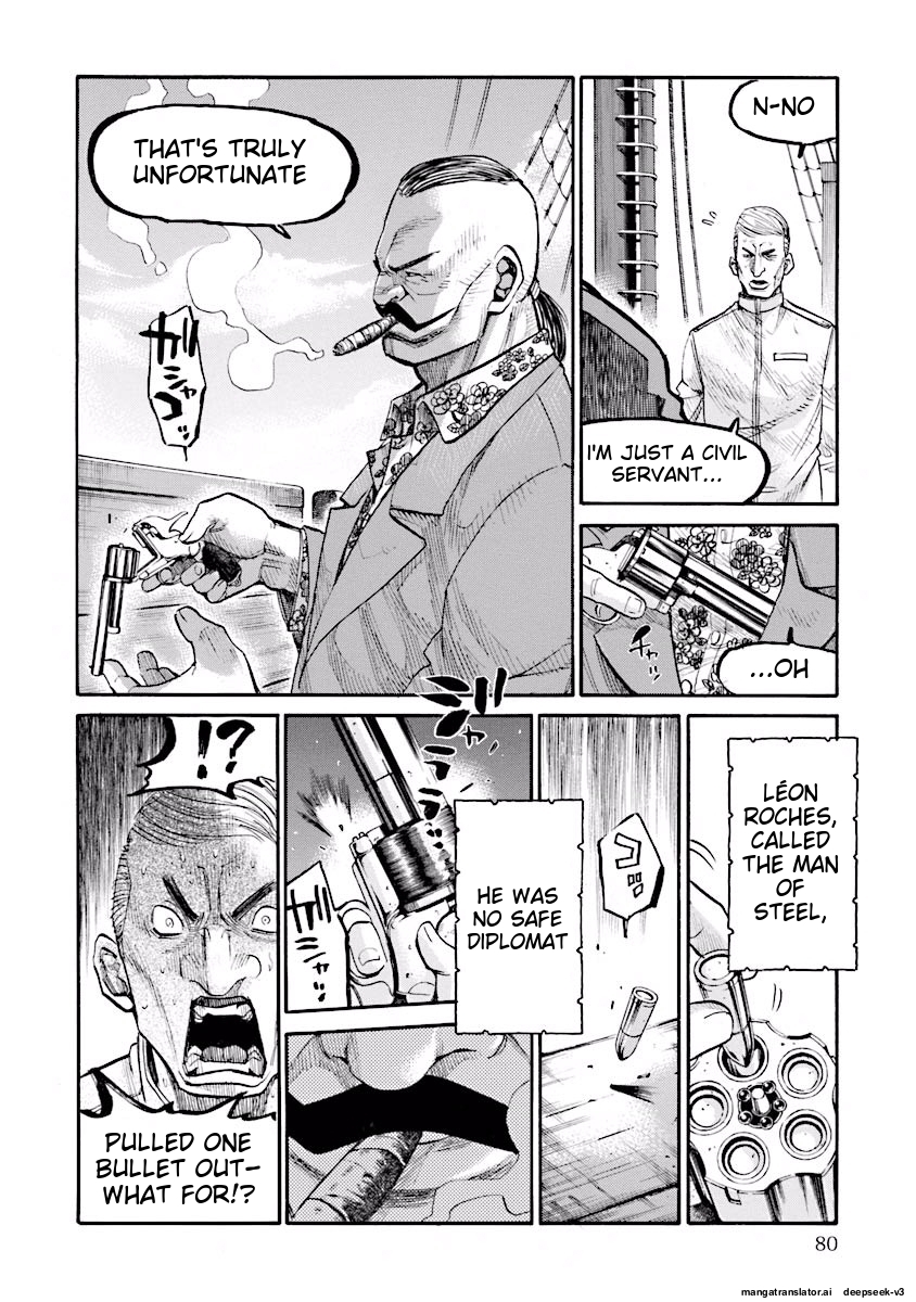 Page 81