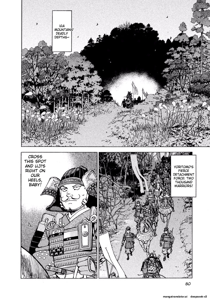 Page 81
