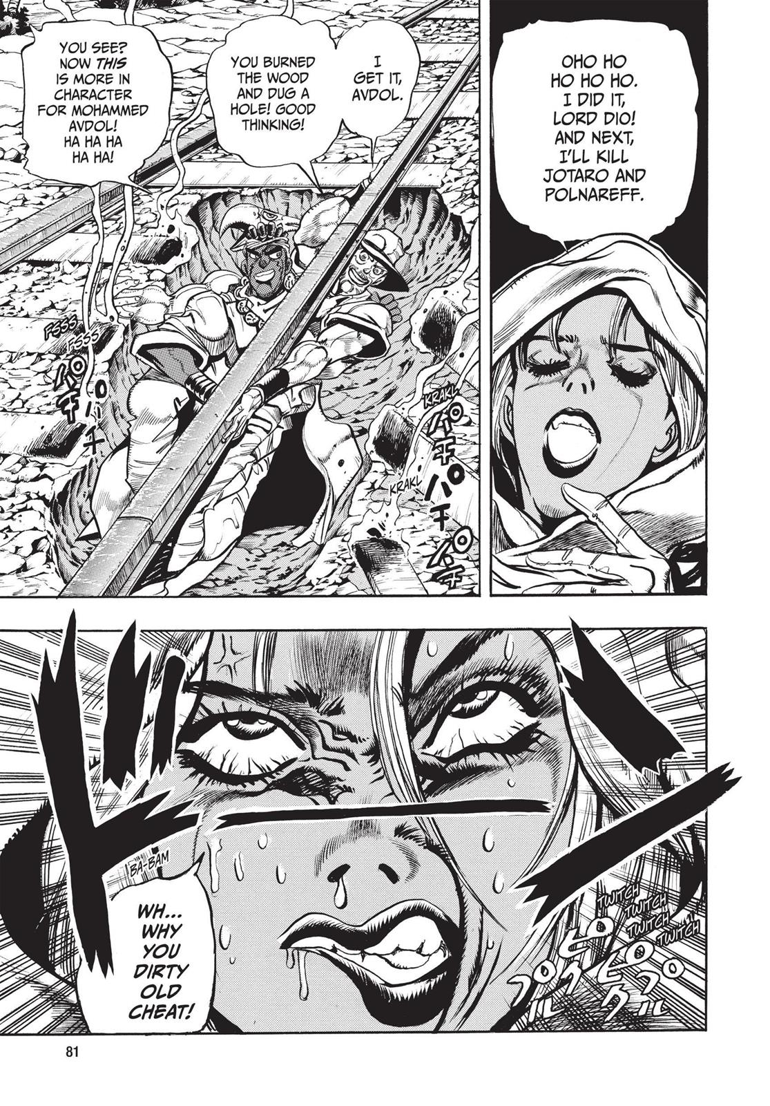 Page 81