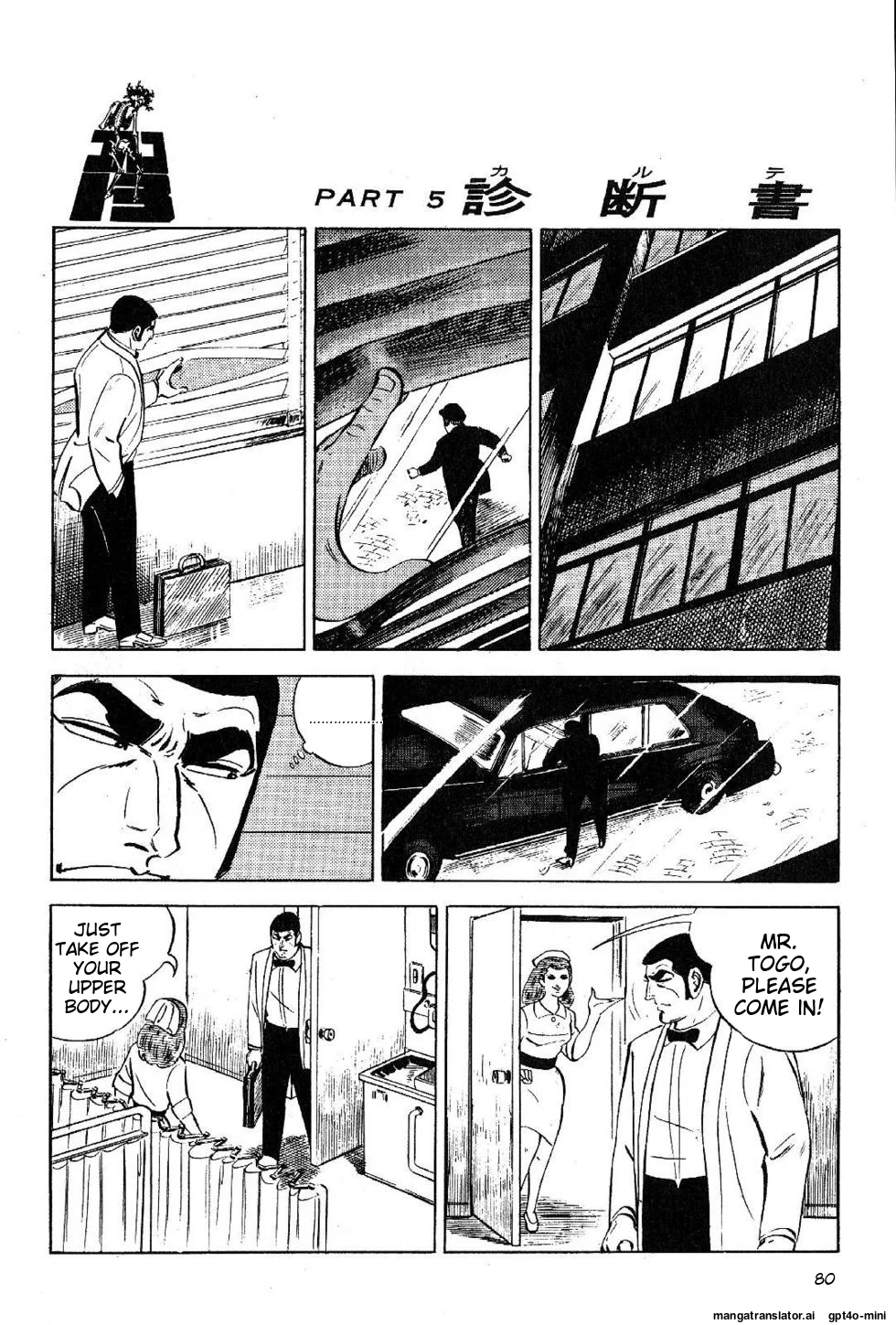Page 82