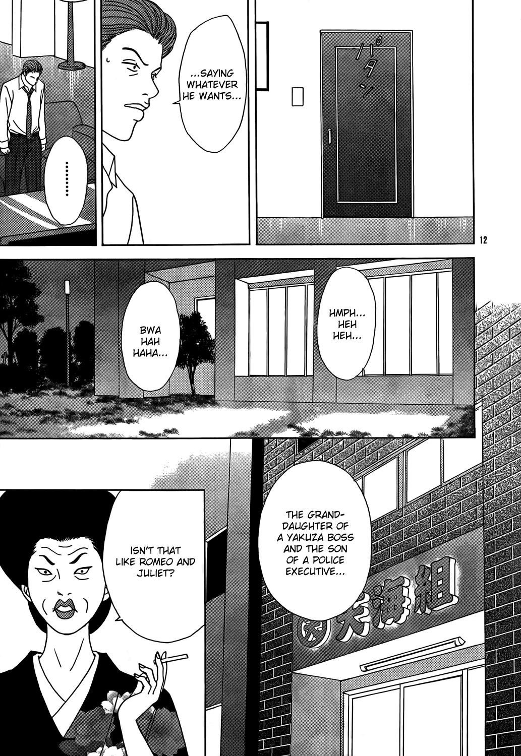 Page 81