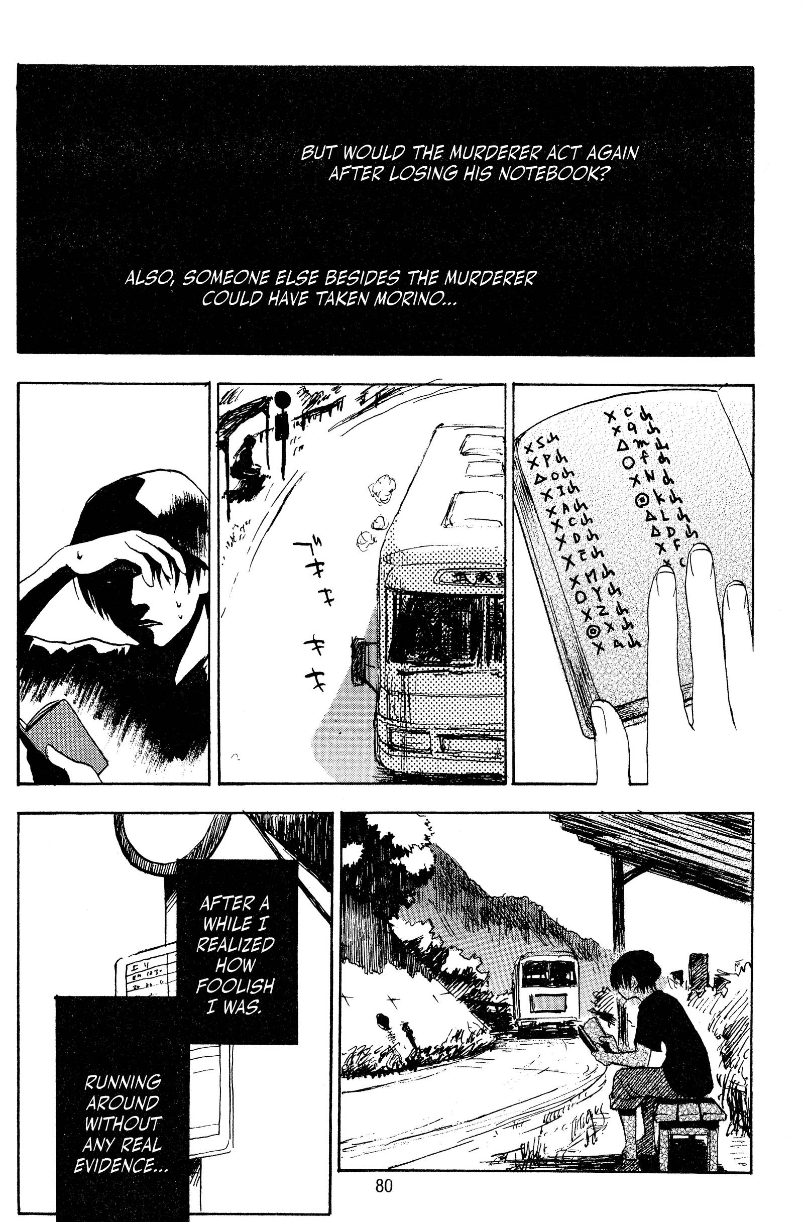 Page 82