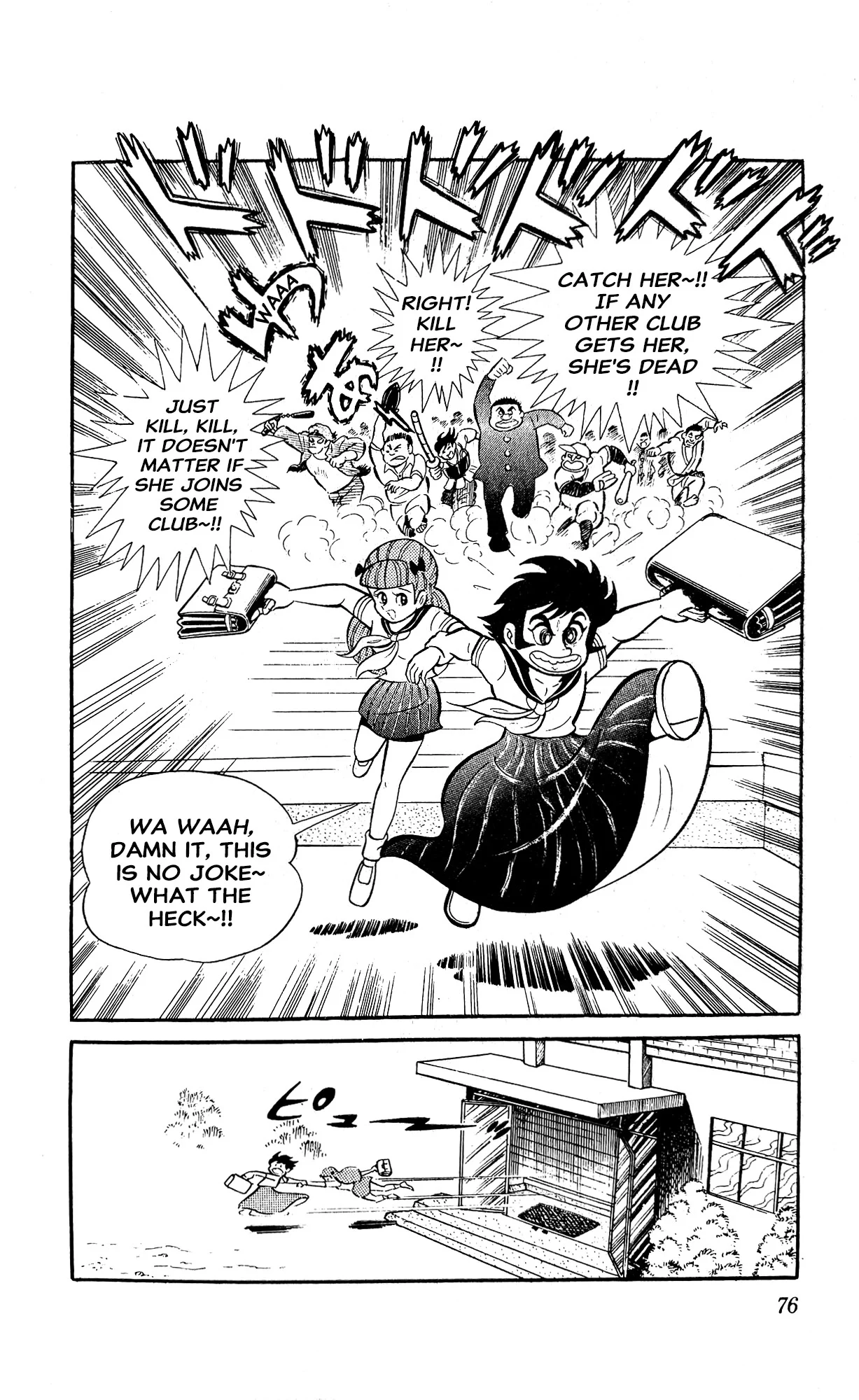 Page 82